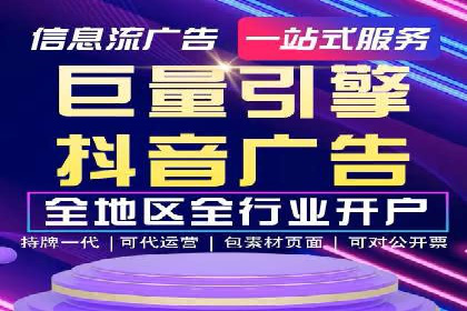 成功案例：信息流广告的创意与市场反应